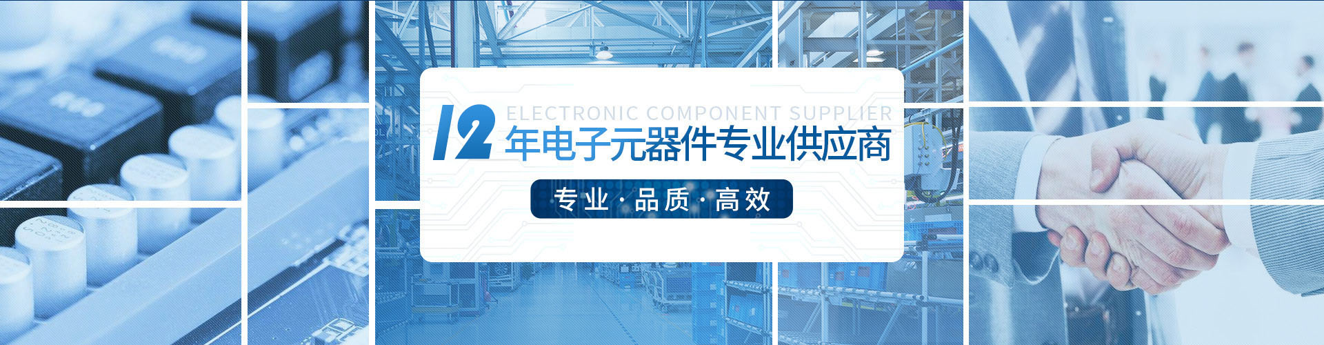 2,深圳市尼西科技有限公司 陶瓷电容器|压敏电阻器|NTC热敏电阻器|独石电容器|片式安规电容|片式压敏电阻